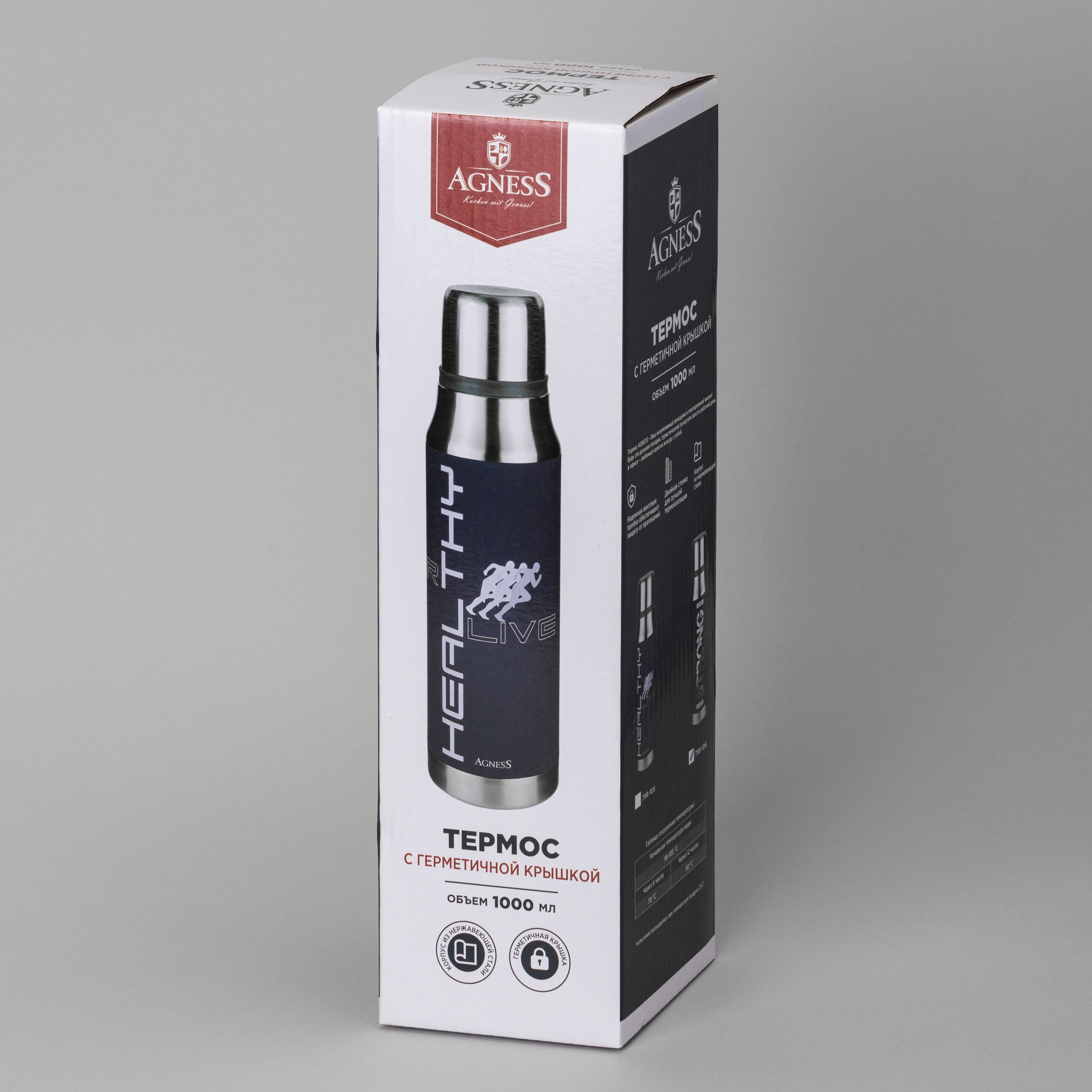 Термос 1 л Agness Healthy live 798-105