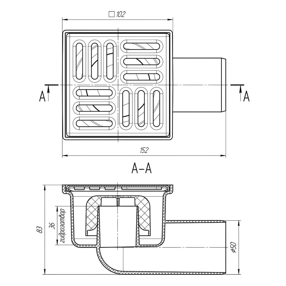 Трап гориз спуск 50 мм сухой затвор решетка 100х100 мм нерж АНИпласт