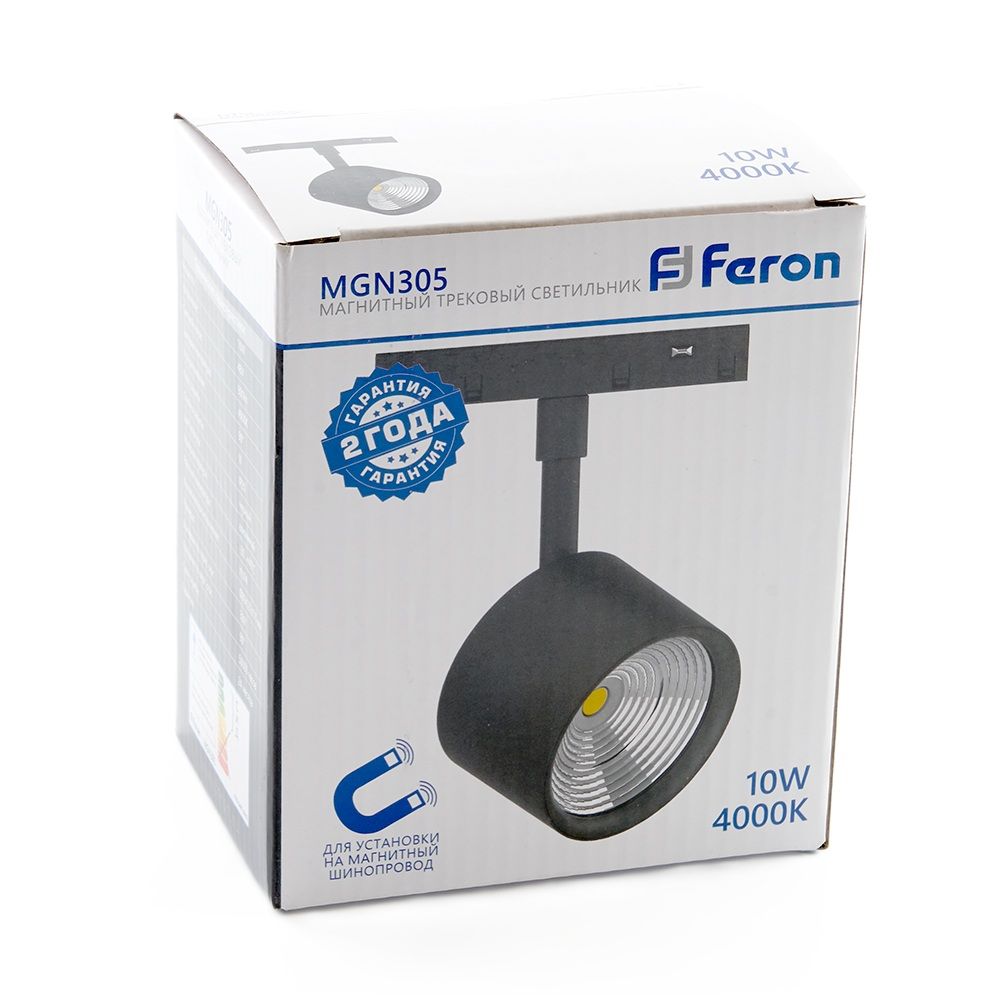 Светильник светодиодный трековый низковольтный Feron 10W 900 Lm 4000К 90 градусов черный MGN305