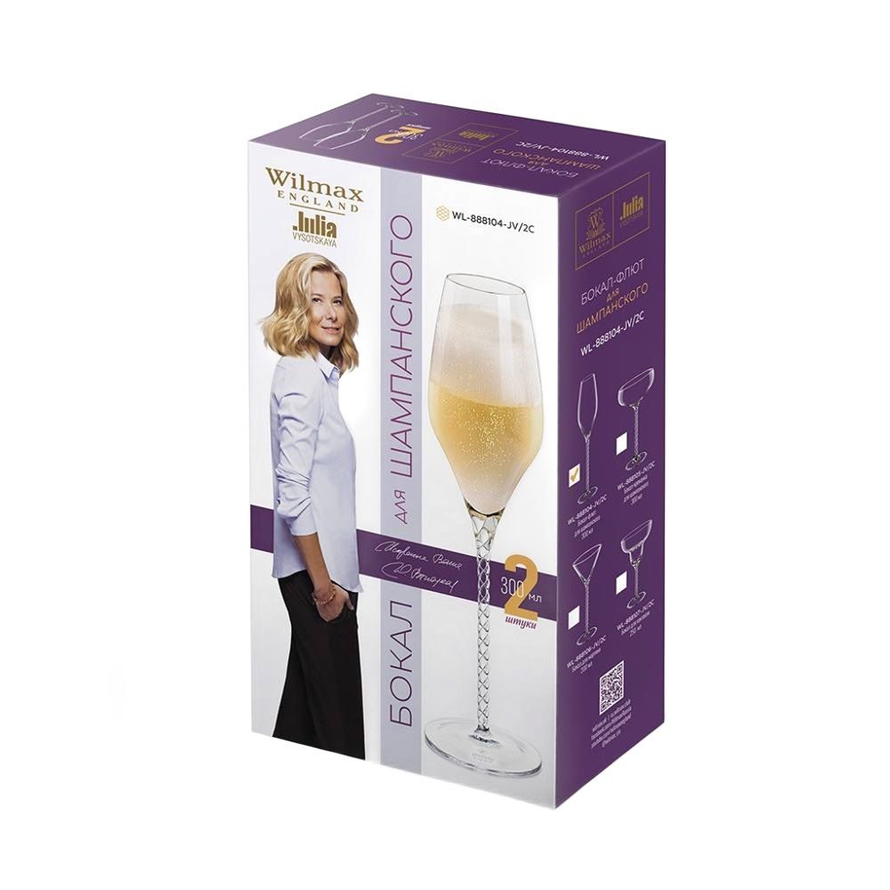 Набор бокалов для шампанского Wilmax Julia 2 шт 300 мл