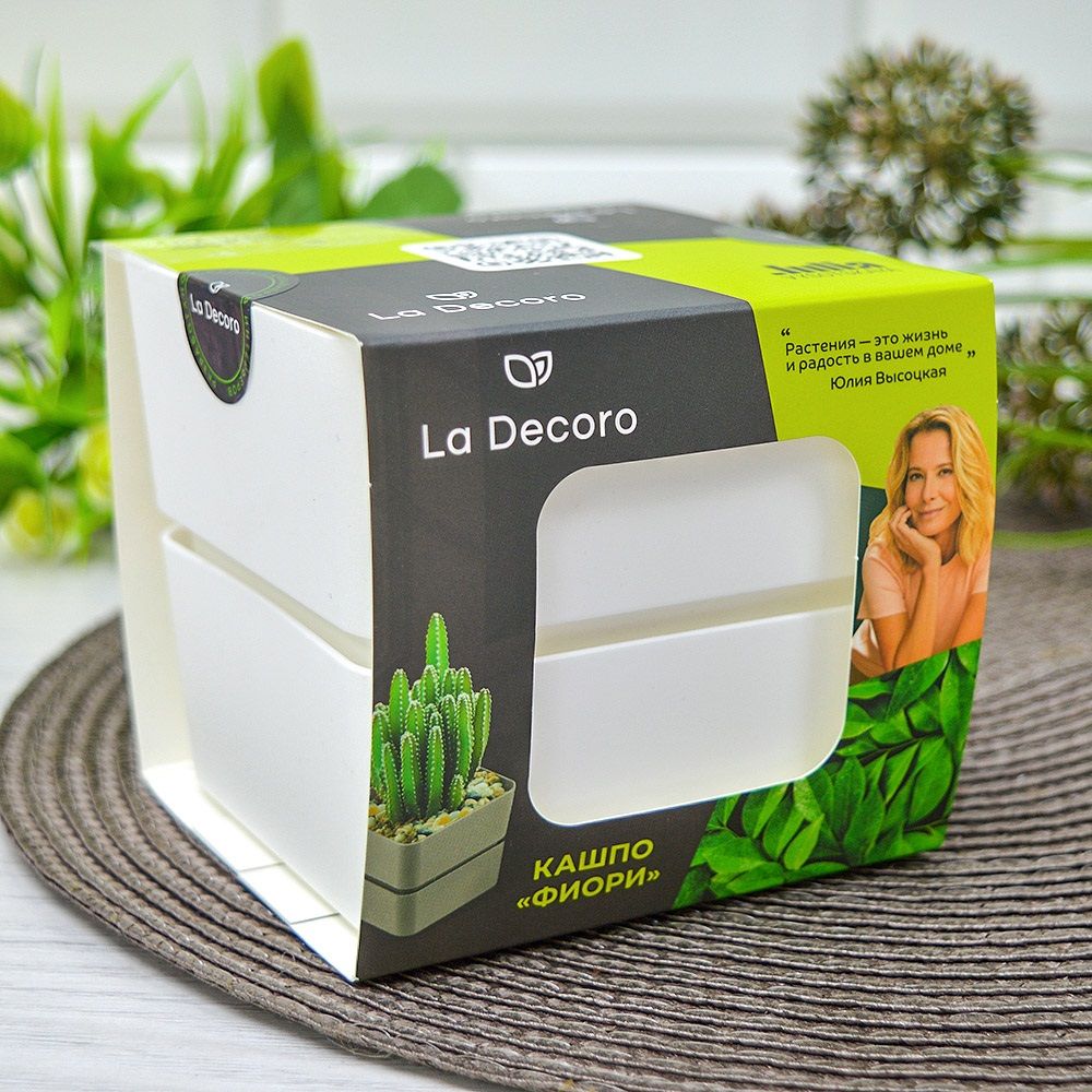 Кашпо Фиори белый 0,45 л