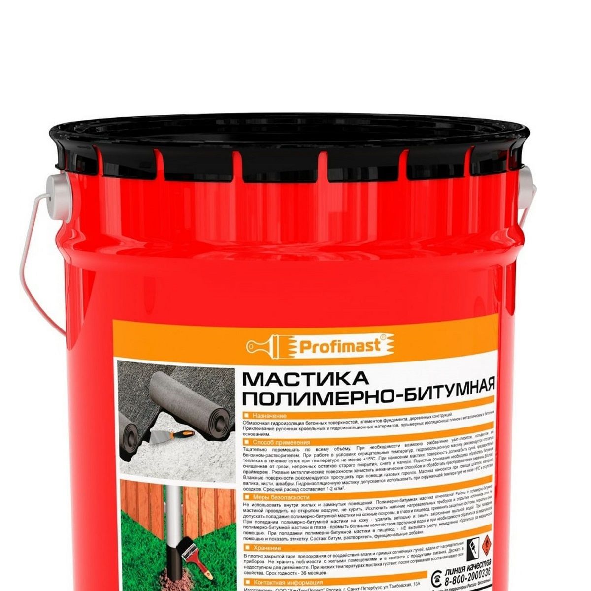 Мастика полимерно-битумная Profimast 18 кг/21,5 л