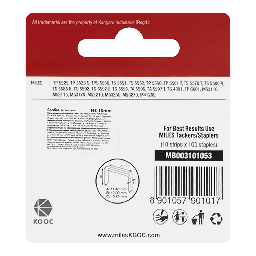 Скобы для степлера тип 53 10 мм 1000 шт Miles N4
