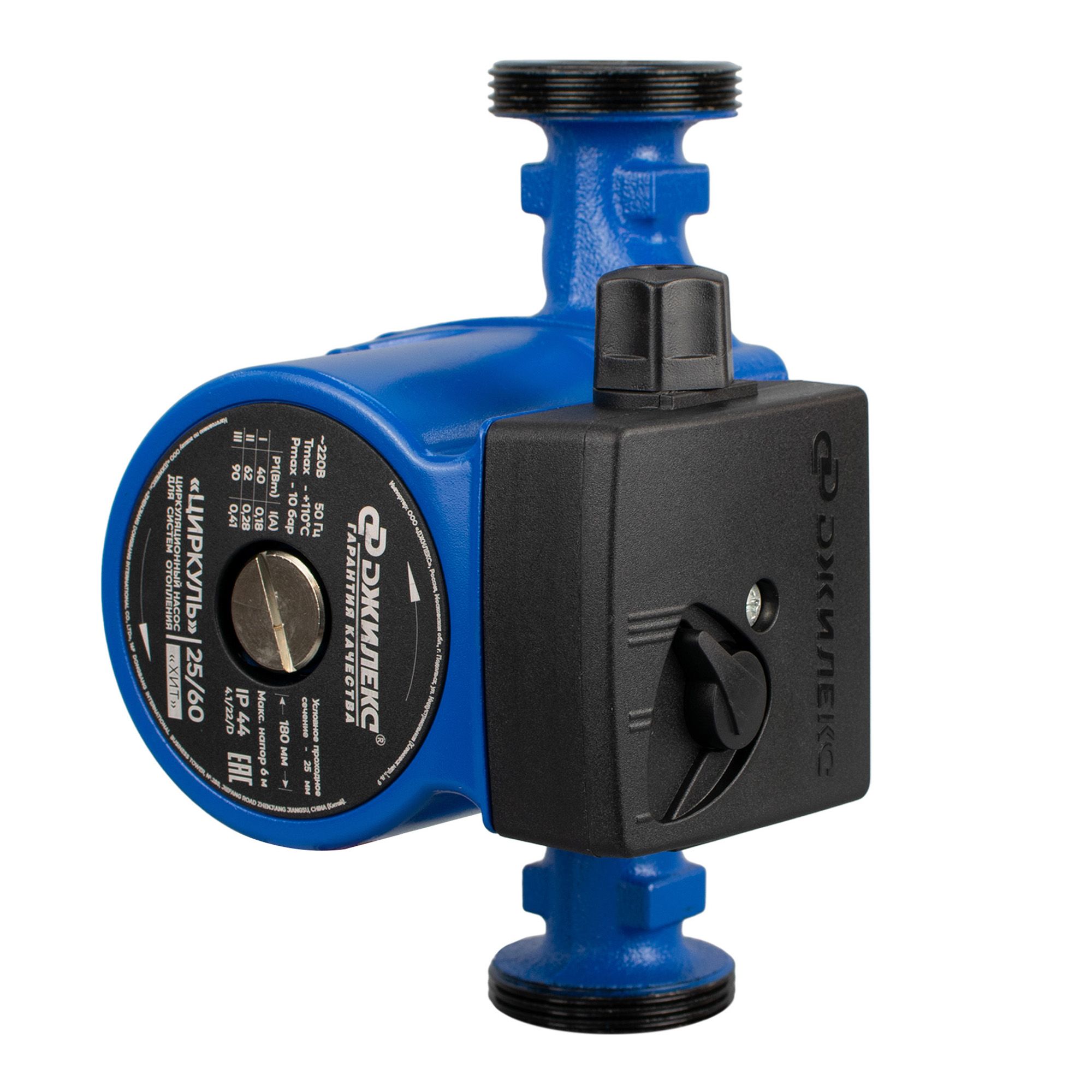 Насос циркуляционный Циркуль 25/60 105Вт 180 мм