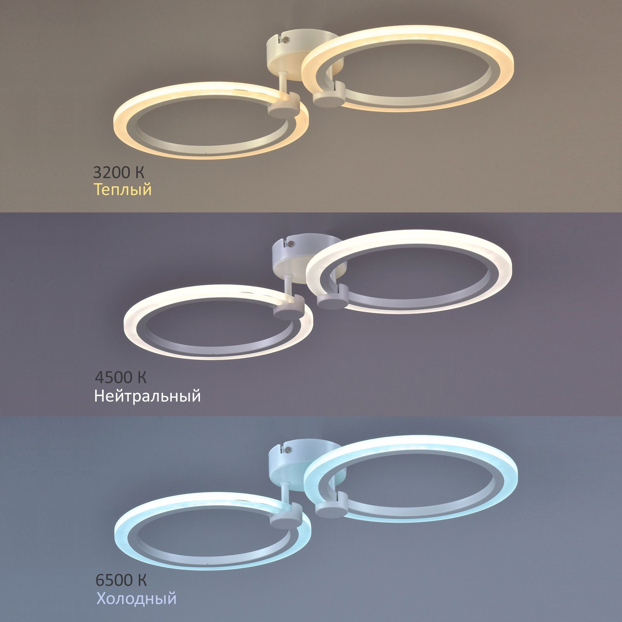 Светильник LED Баритон РС23118/2 49Вт