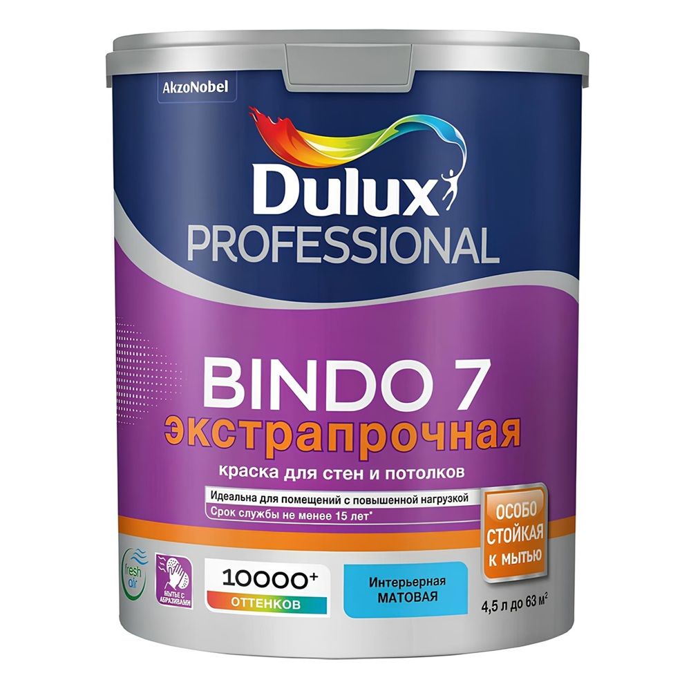 Краска латексная Bindo Prof "7" BW Dulux  4,5 л