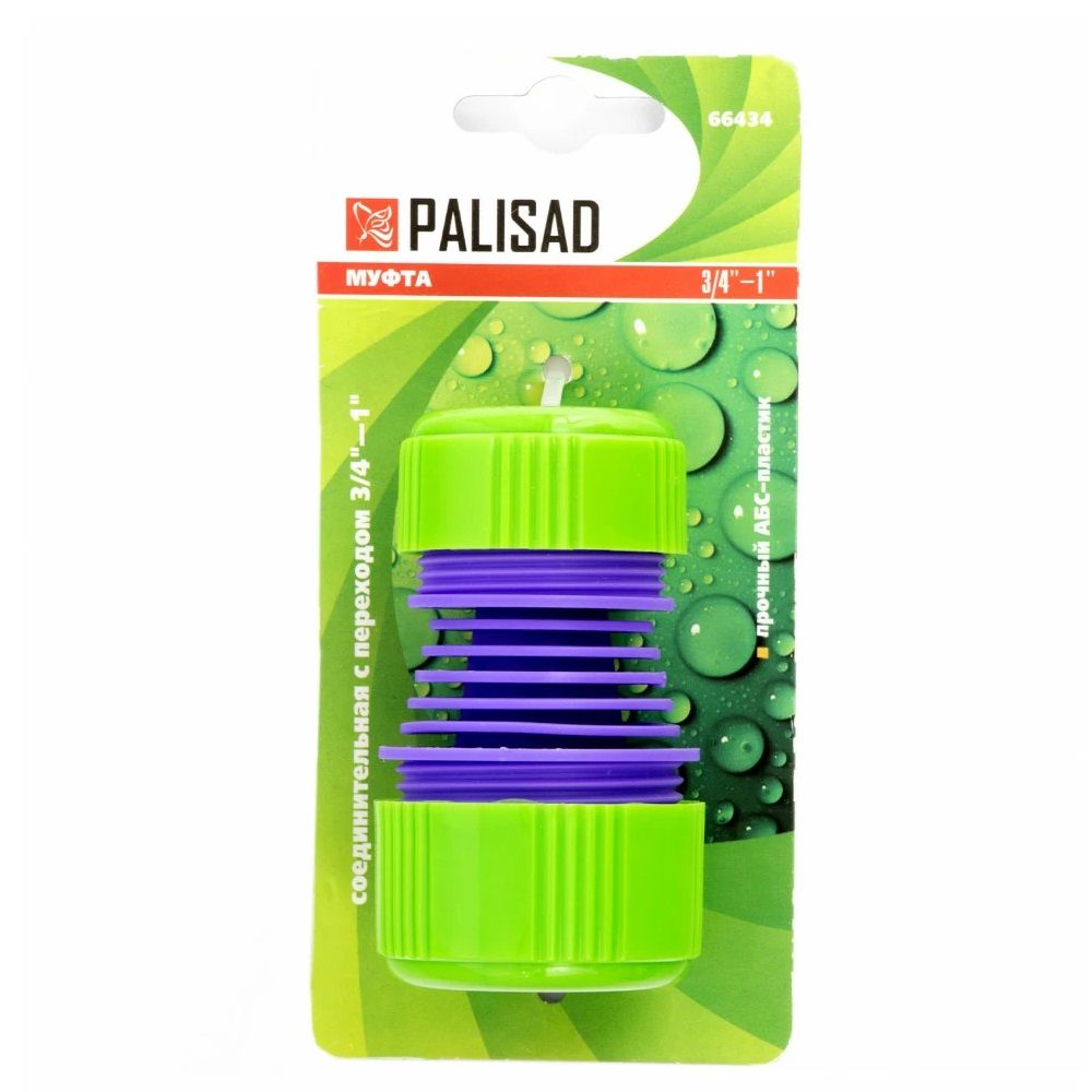 Муфта соединительная 3/4"-1" c переходом пластмассовая Palisad