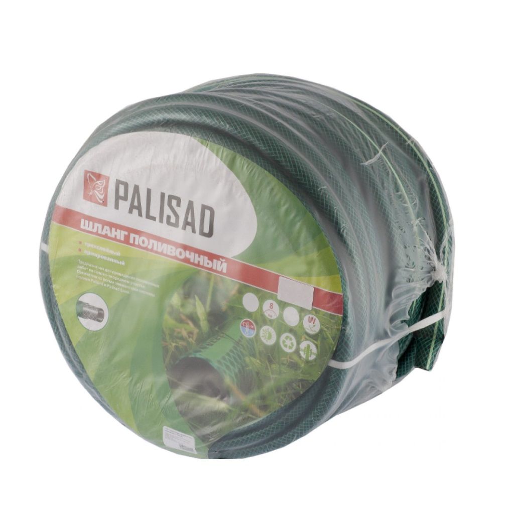 Шланг для полива ПВХ армированный 19 мм (3/4") 15 м 8 бар Palisad