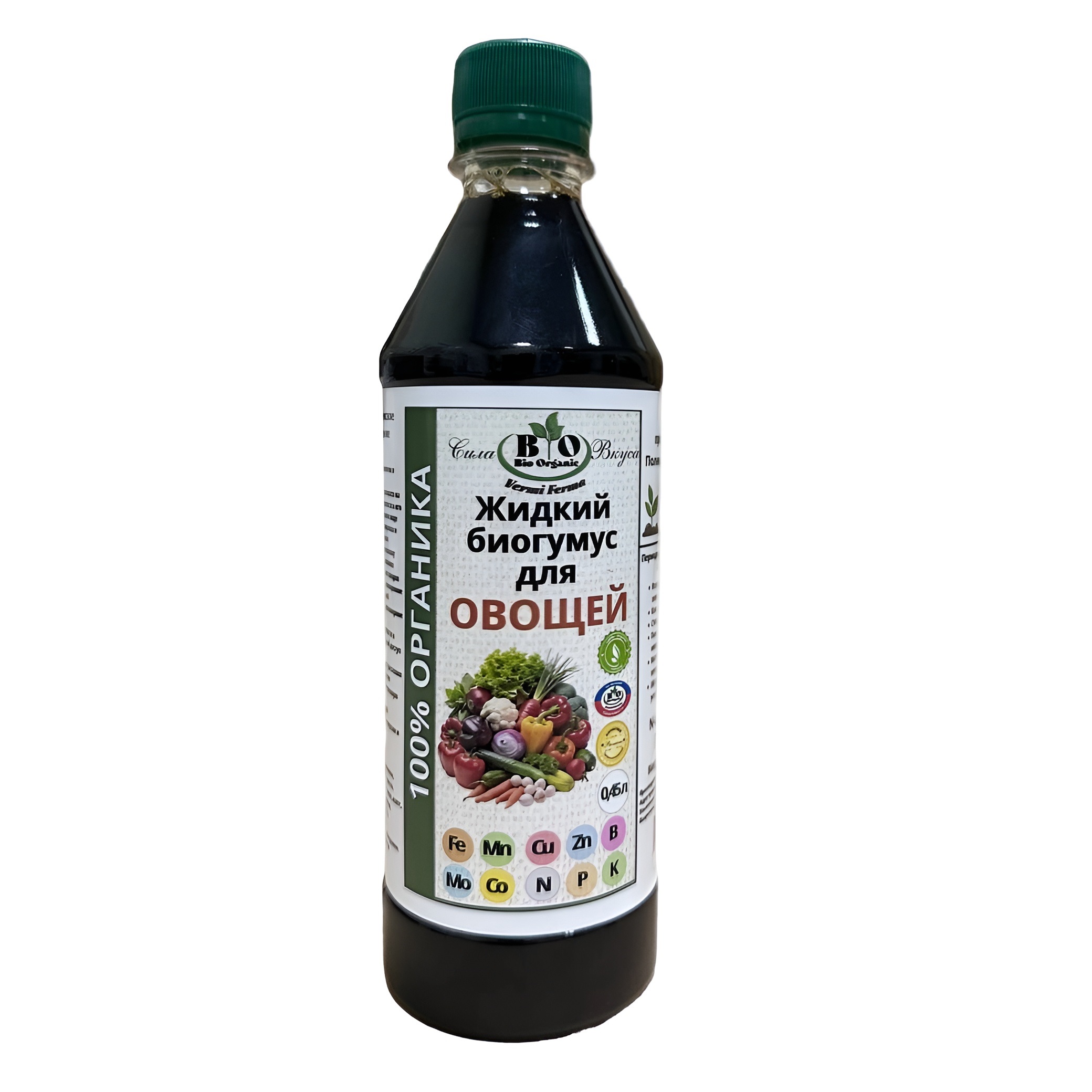 Удобрение Биогумус для овощей Bio Organic 450 мл