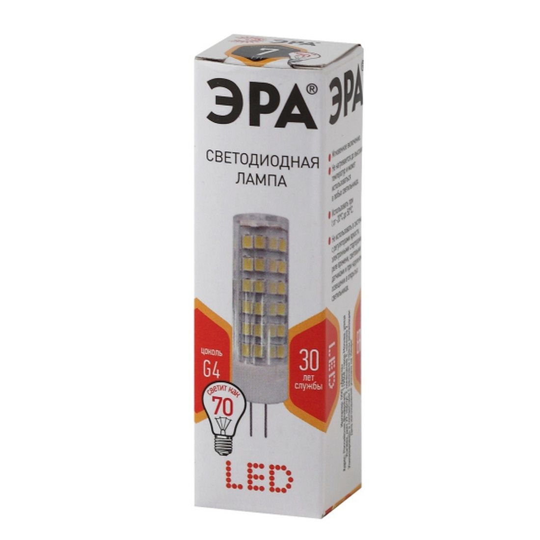 Лампа светодиодная Эра STD LED JC-7W-220V-CER-827-G4 7Вт 2700K теплый белый свет
