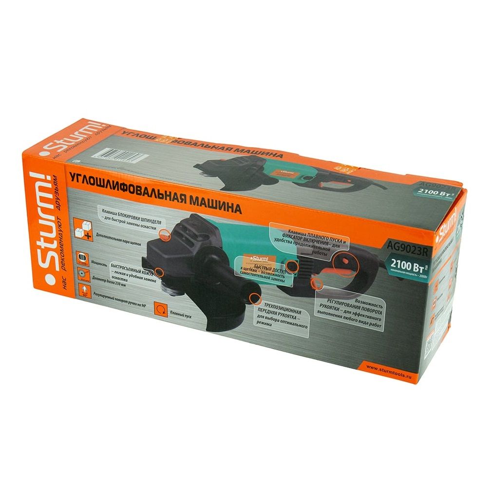 УШМ (болгарка) Sturm AG9023R 2100Вт 230 мм