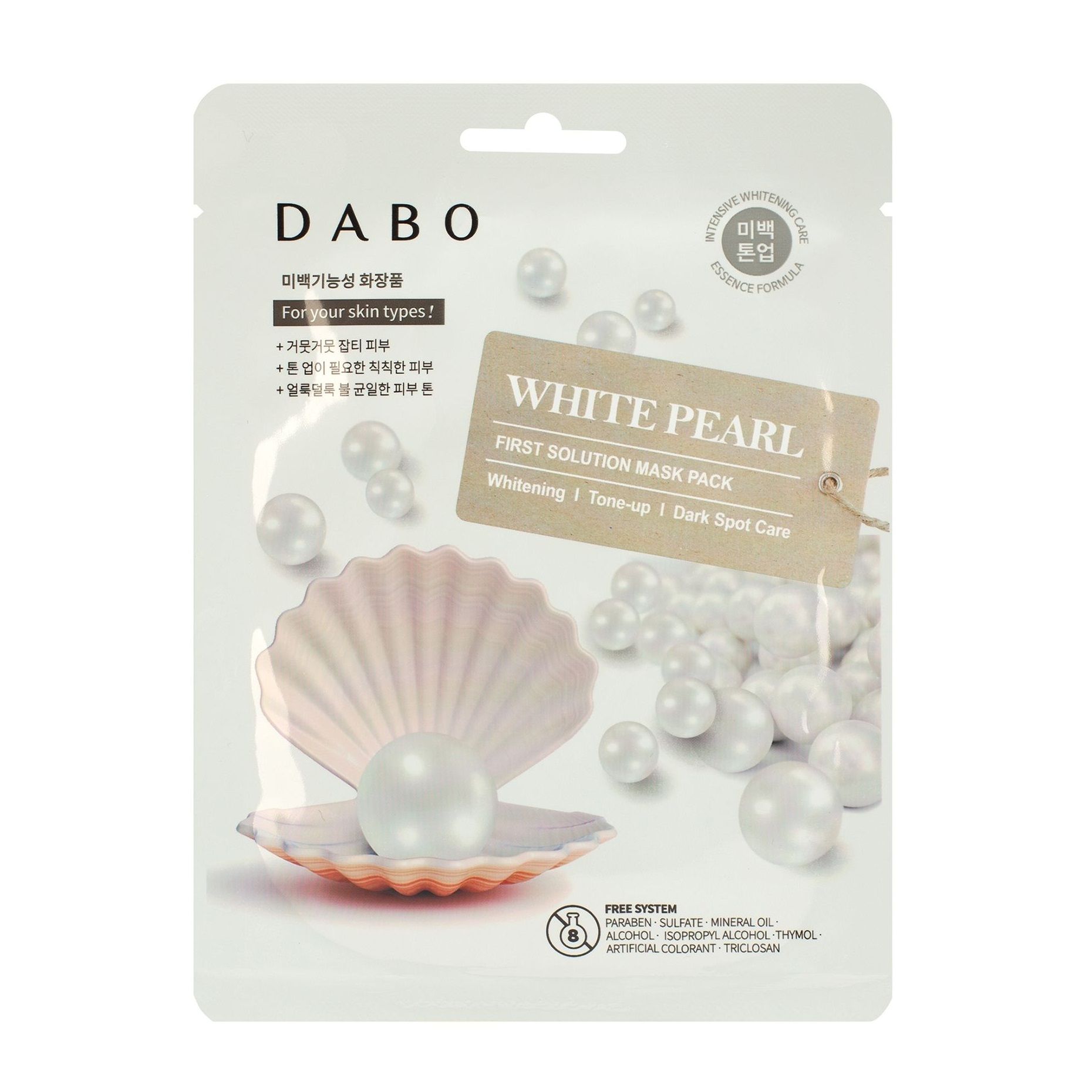 Маска для лица на тканевой основе Dabo с экстрактом белого жемчуга