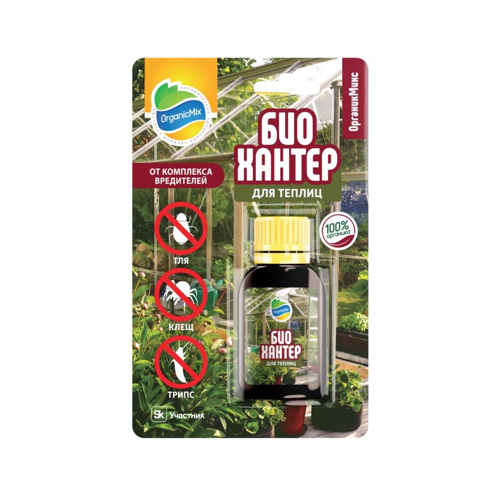 Средство защиты растений от насекомых-вредителей ОрганикМикс БиоХантер для теплиц 30 мл
