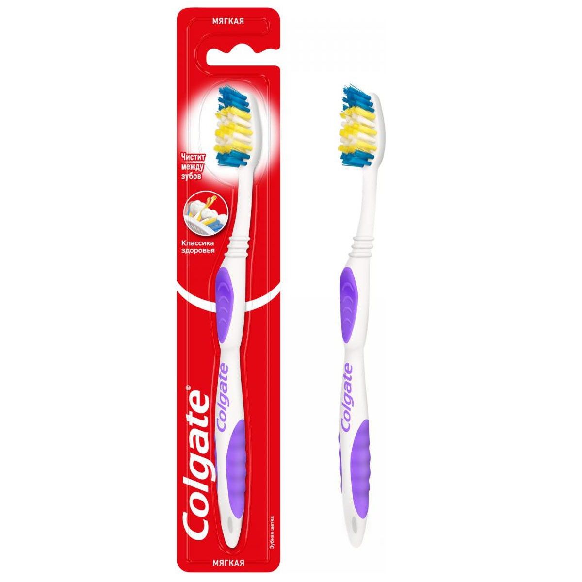 Щетка зубная Colgate Классик мягкая