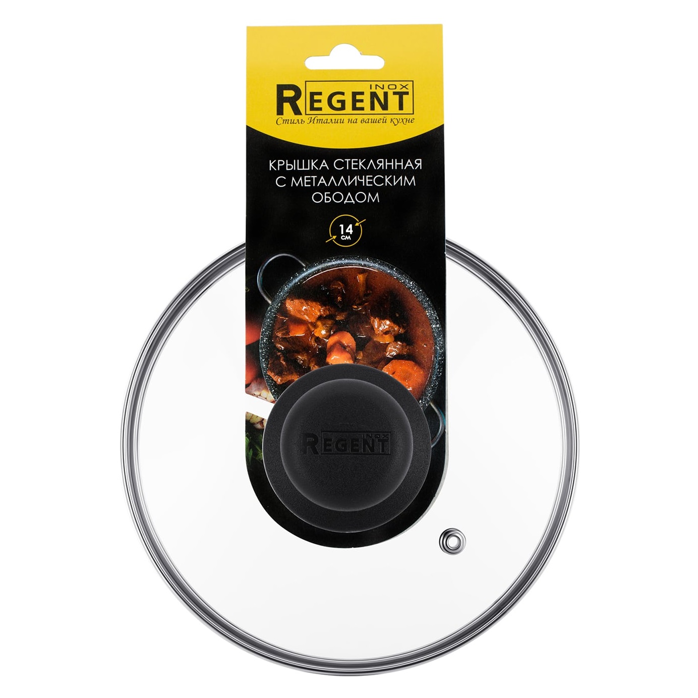 Крышка стеклянная 14 см Regent 93-LID-03-14 c металлическим ободком