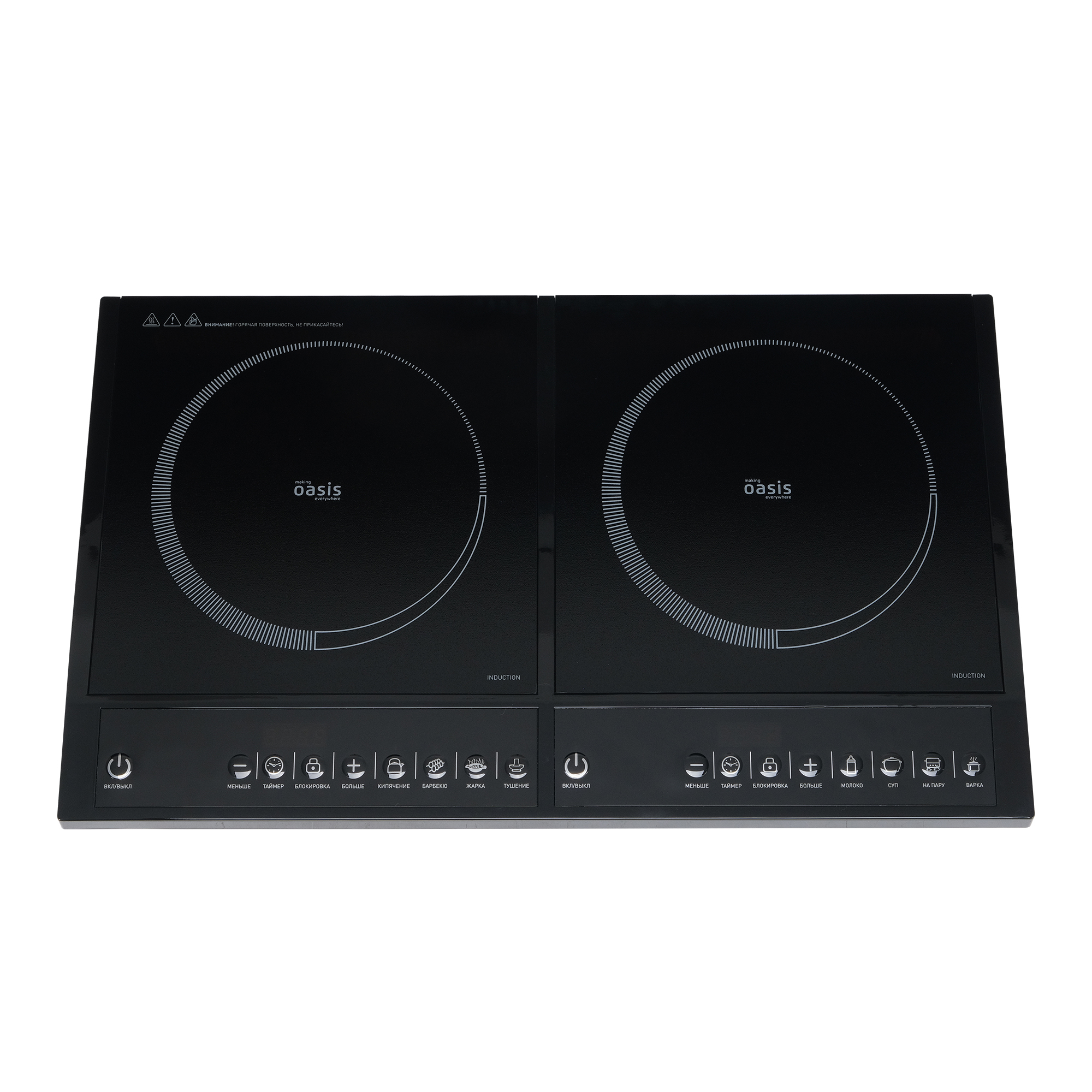 Плитка индукционная Oasis PI-DB3K 3500Вт 4 программы приготовления