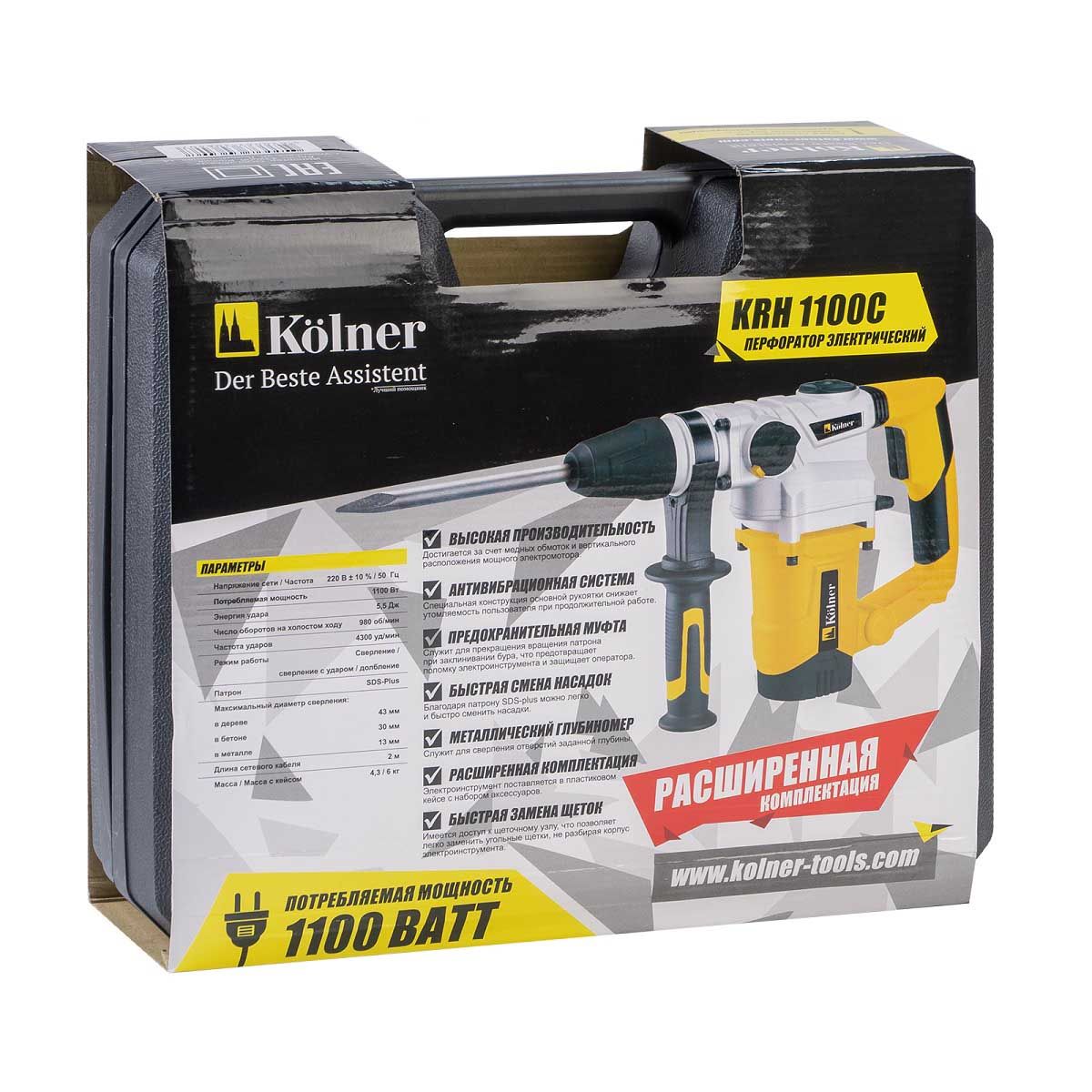 Перфоратор Kolner KRH 1100C 1100Вт 5,5 Дж