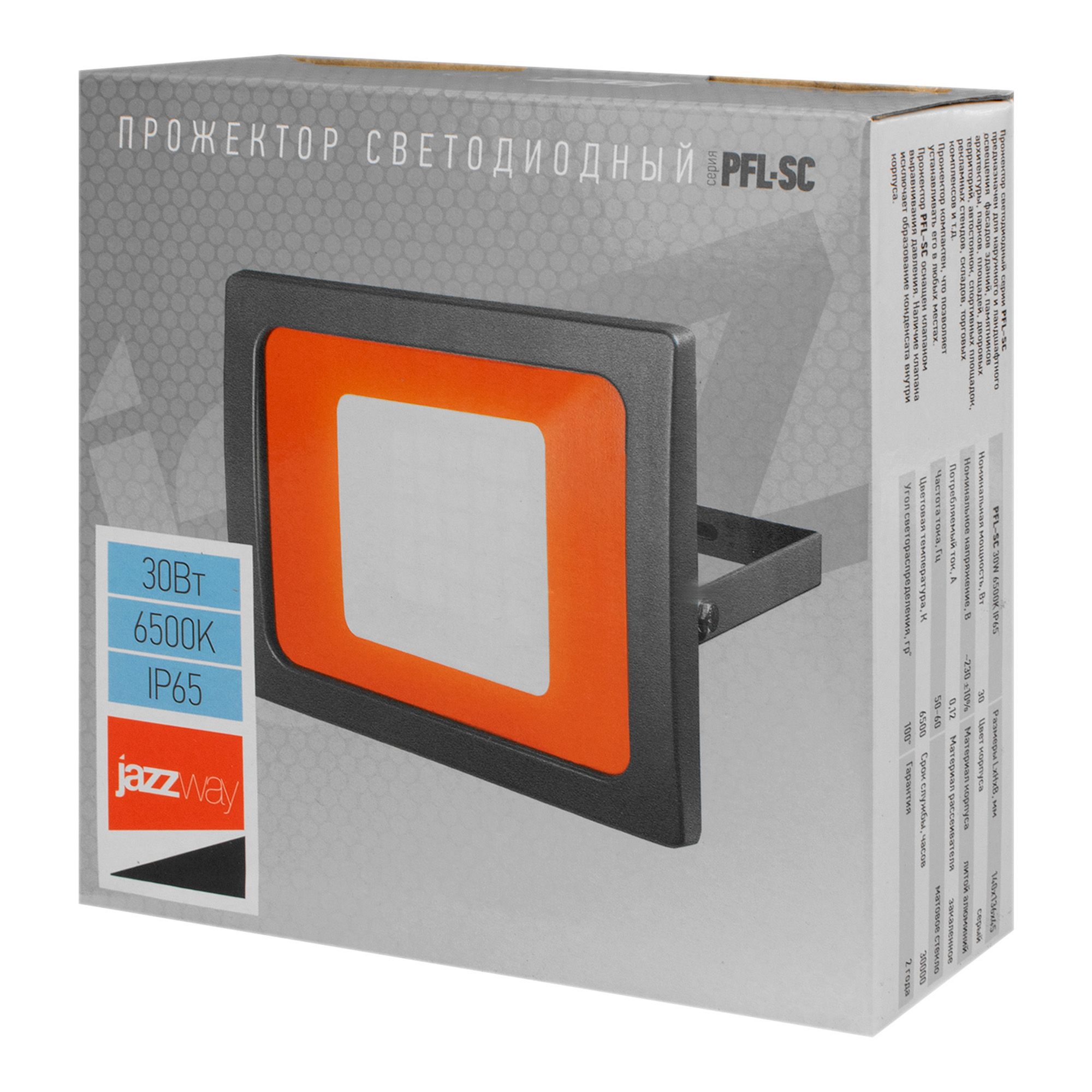 Прожектор светодиодный 30Вт 6500K IP54 матовое стекло Jazzway