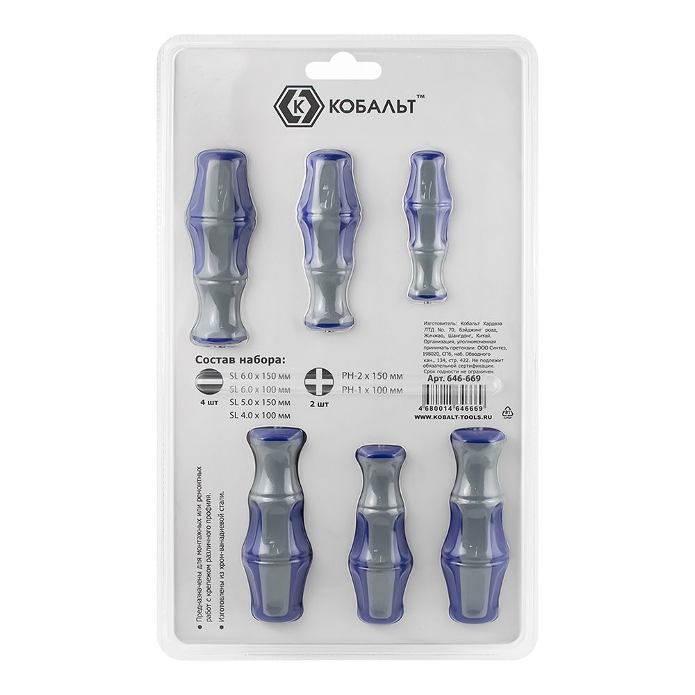 Набор отверток 6 шт Ultra Grip Кобальт 646-669