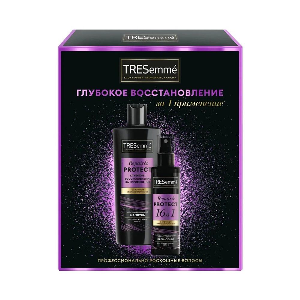 Набор подарочный для волос Tresemme Repair&Protect 24