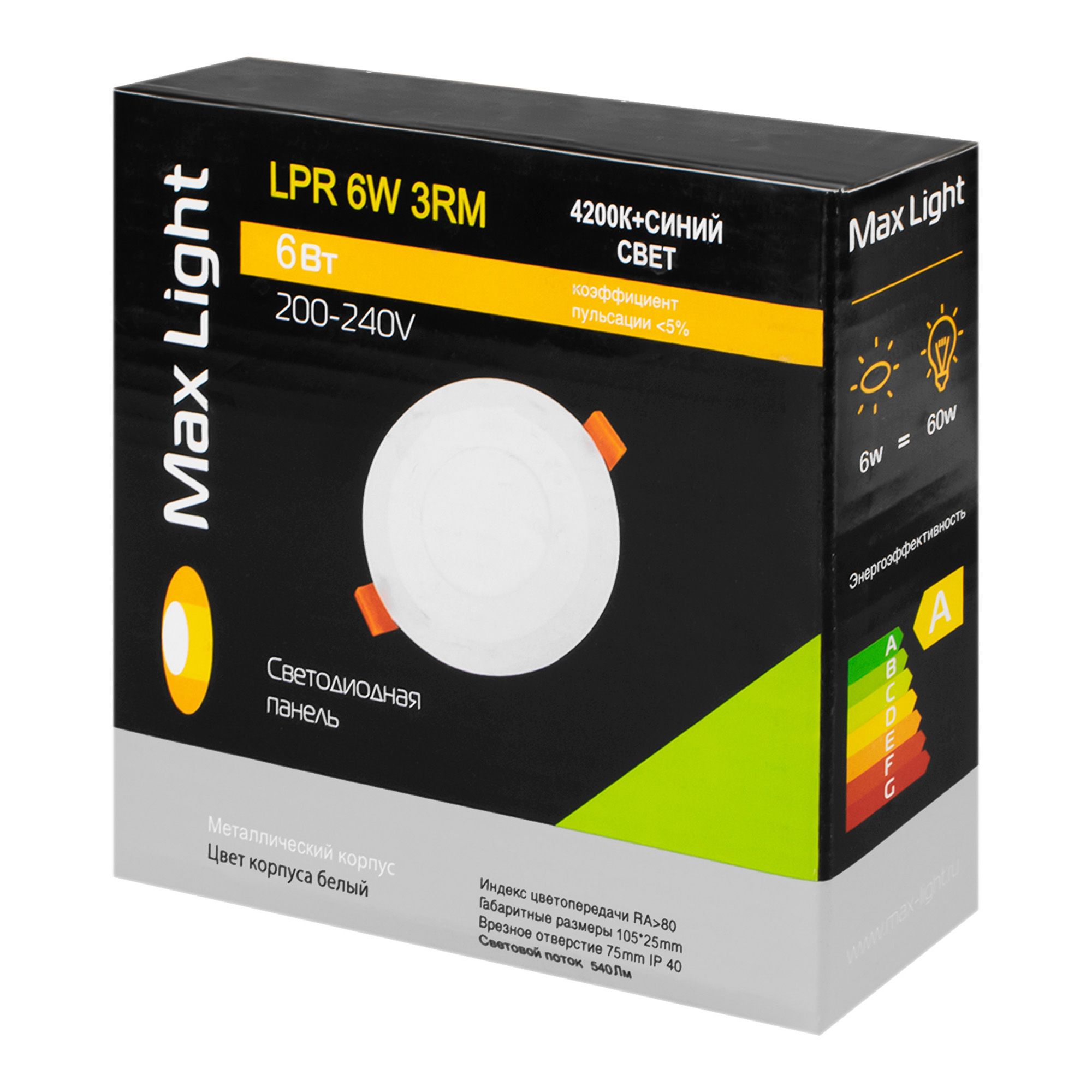 Светодиодный светильник 6 Вт 4000K+ синий 3+3 ВТ 105/75 мм алюминий, белый LPR 6W 3RM