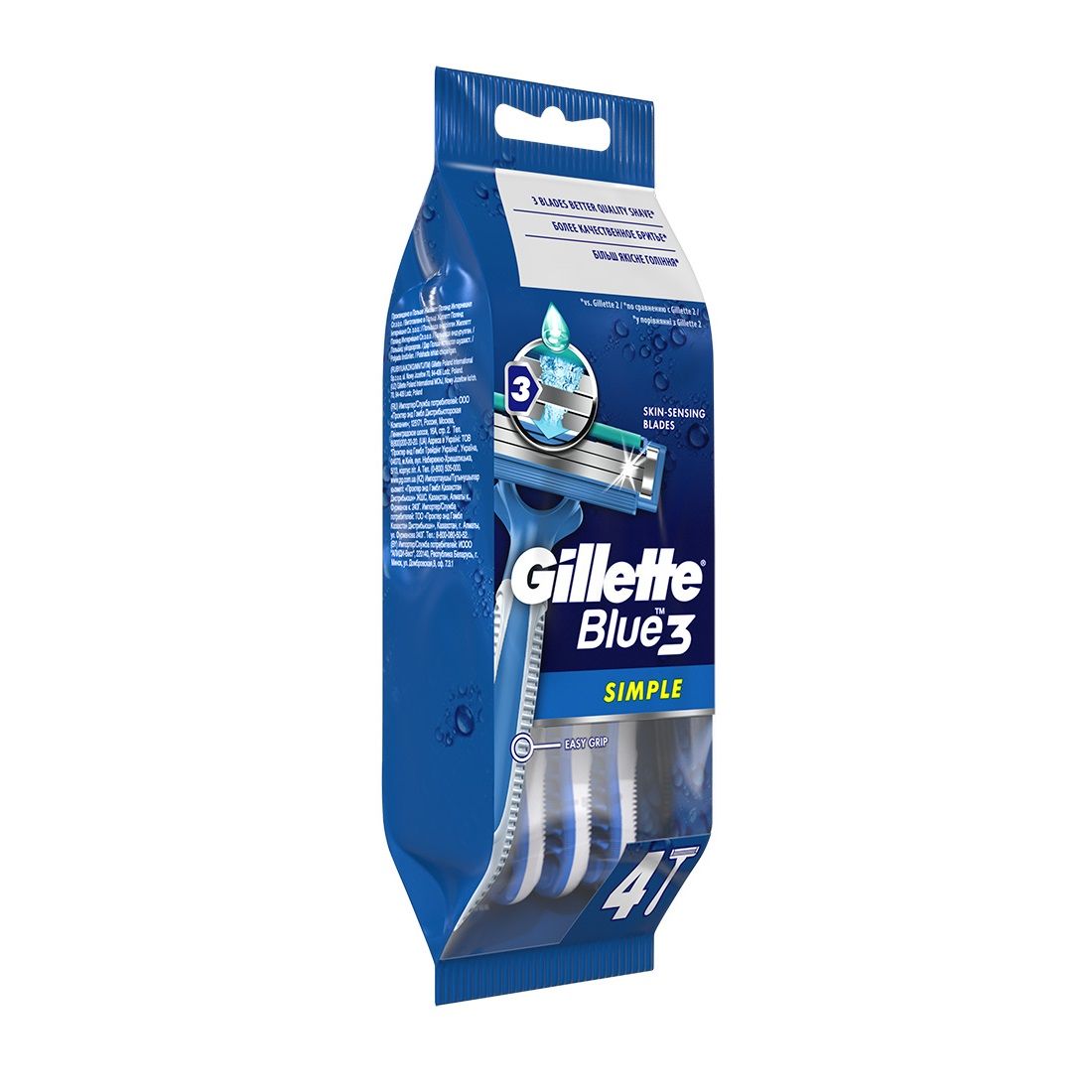 Станки Gillette Blue Simple3 одноразовые 4шт