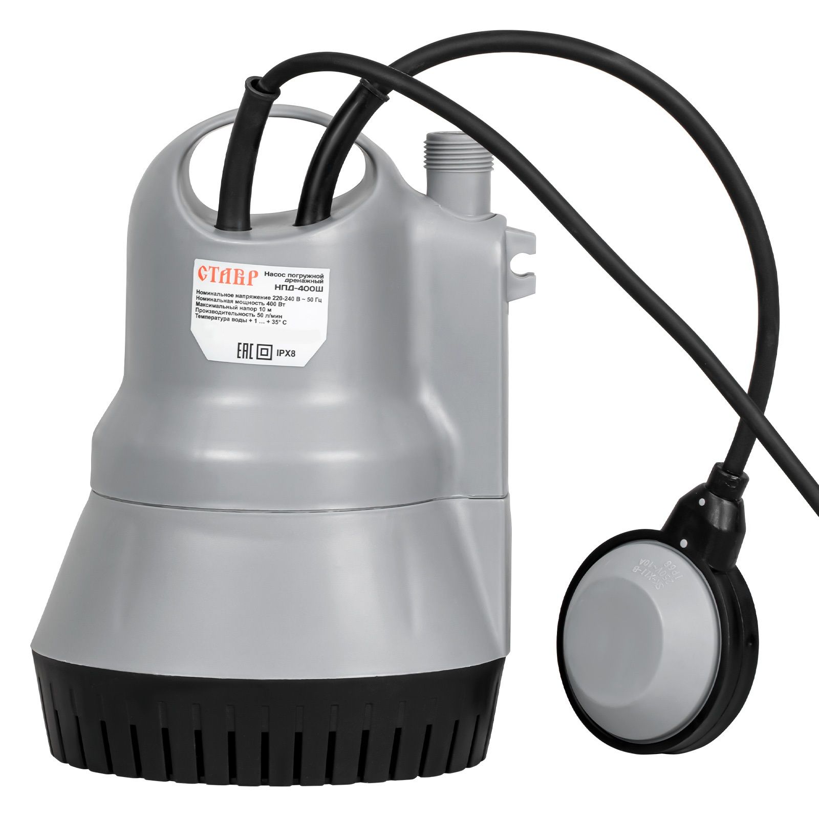 Насос дренажный погружной Ставр НПД-400Ш 400Вт Н10м 50 л/мин