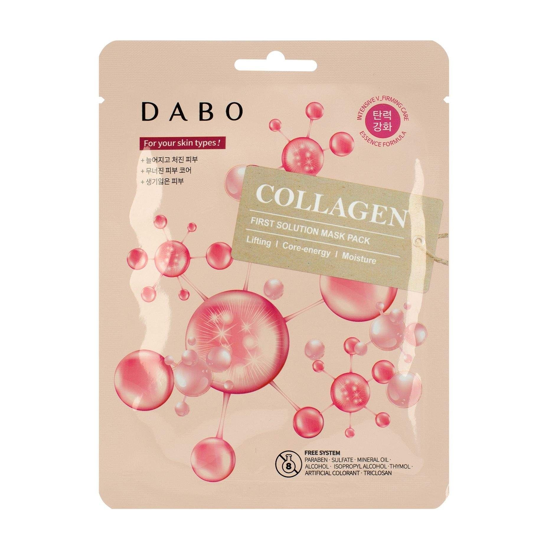 Маска для лица на тканевой основе Dabo с коллагеном