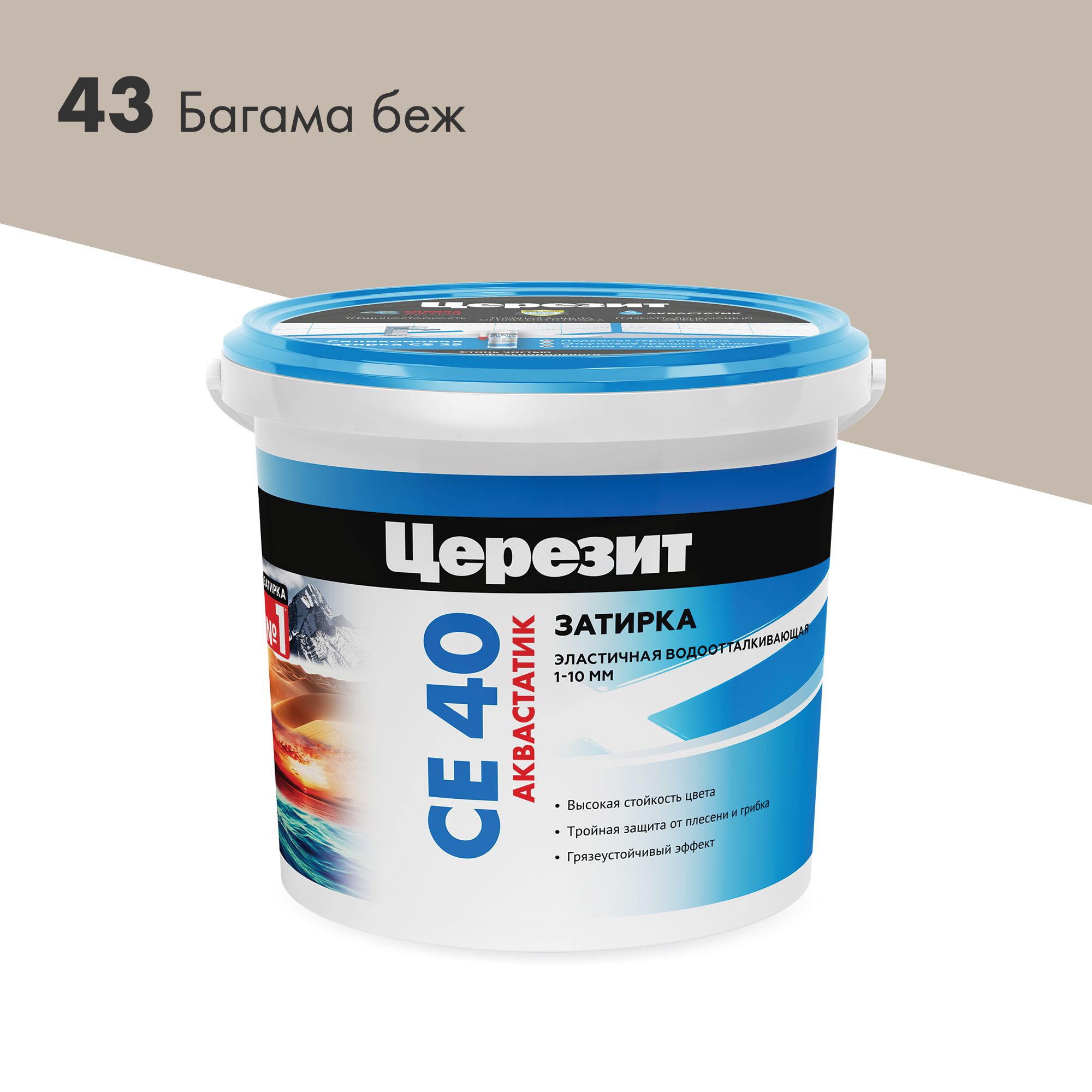 Затирка цементная Церезит СЕ 40 багамы 1 кг