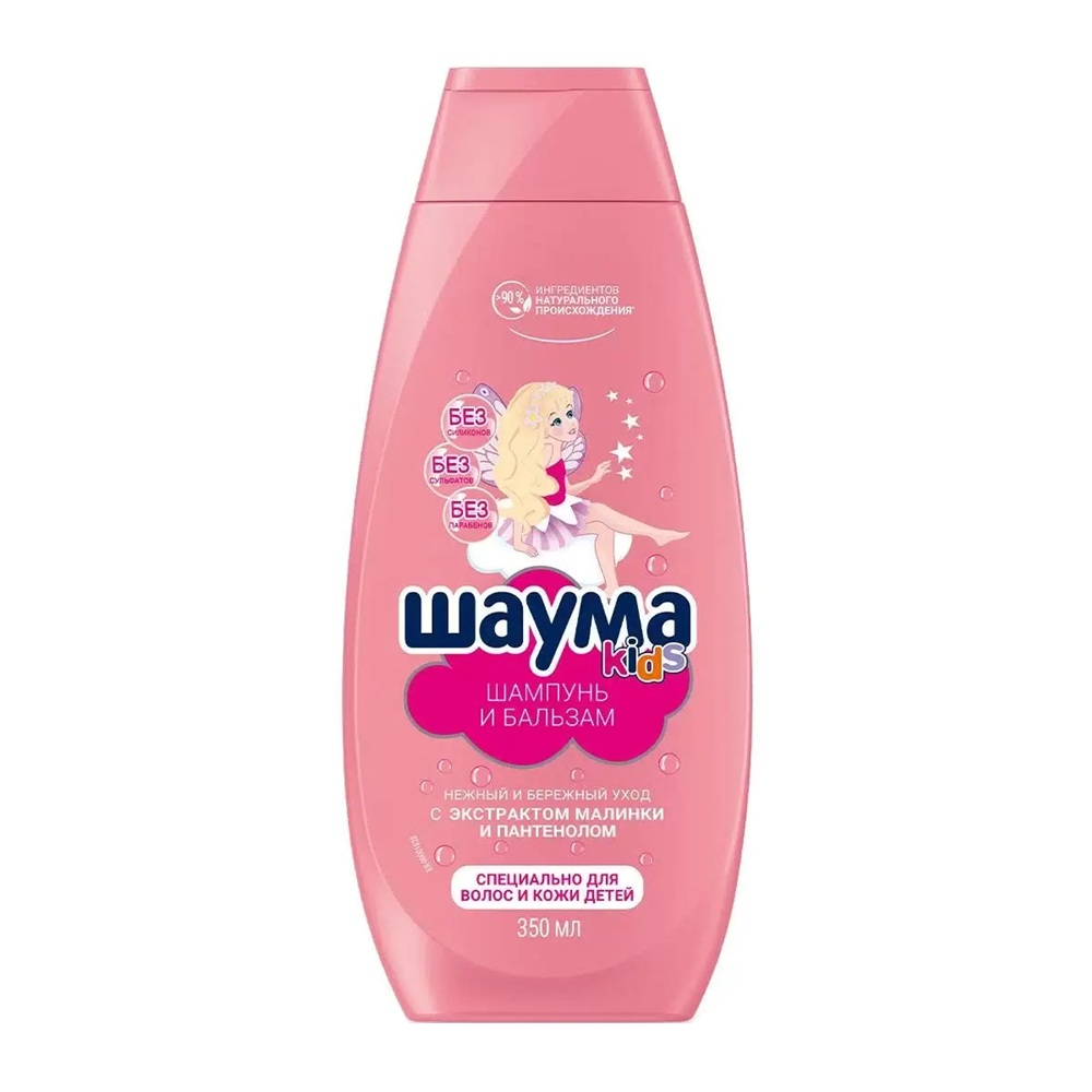 Шампунь для девочек Шаума Кидс 350 мл
