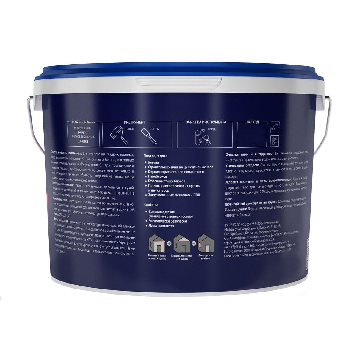 Грунт БЕТОНКОНТАКТ Profilux 6кг