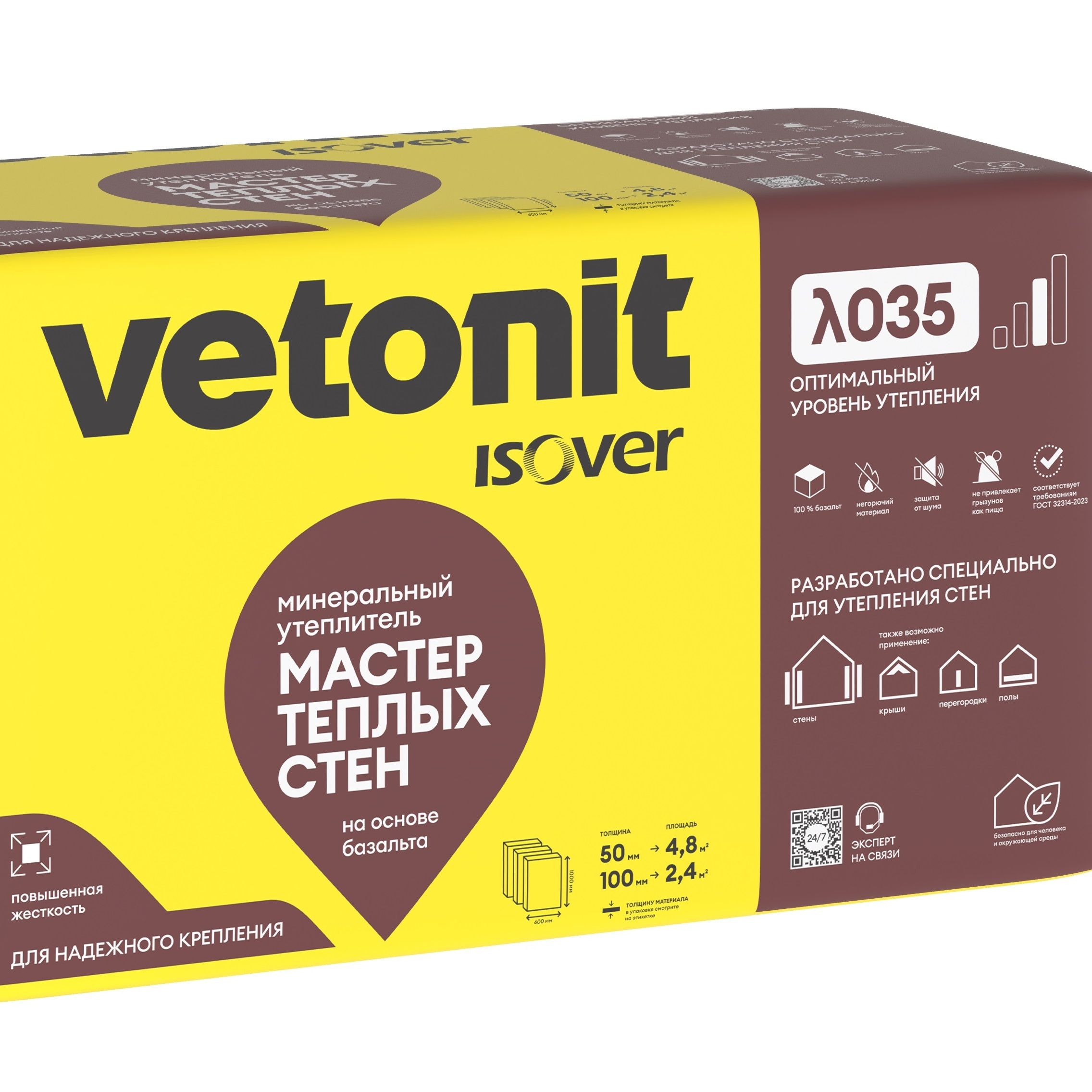 Плита минераловатная Vetonit Мастер теплых стен 50х600х1000 мм (8 шт, 4,8м2, 0,24м3)