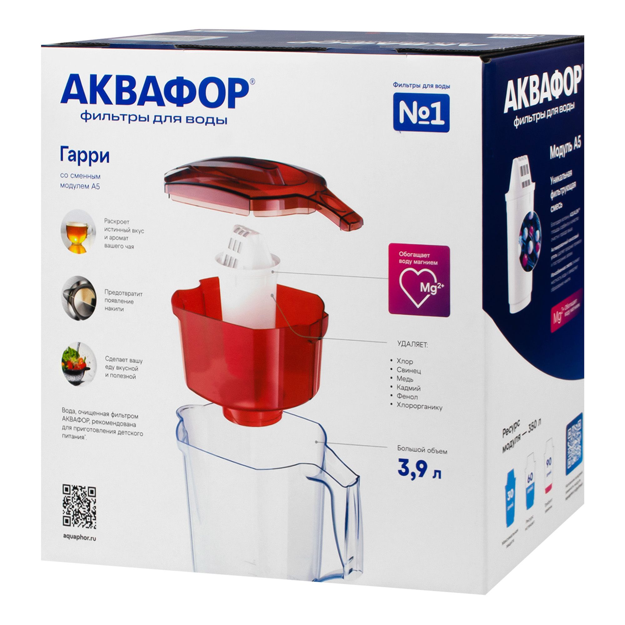 Фильтр-кувшин Аквафор Гарри 3,9 л синий