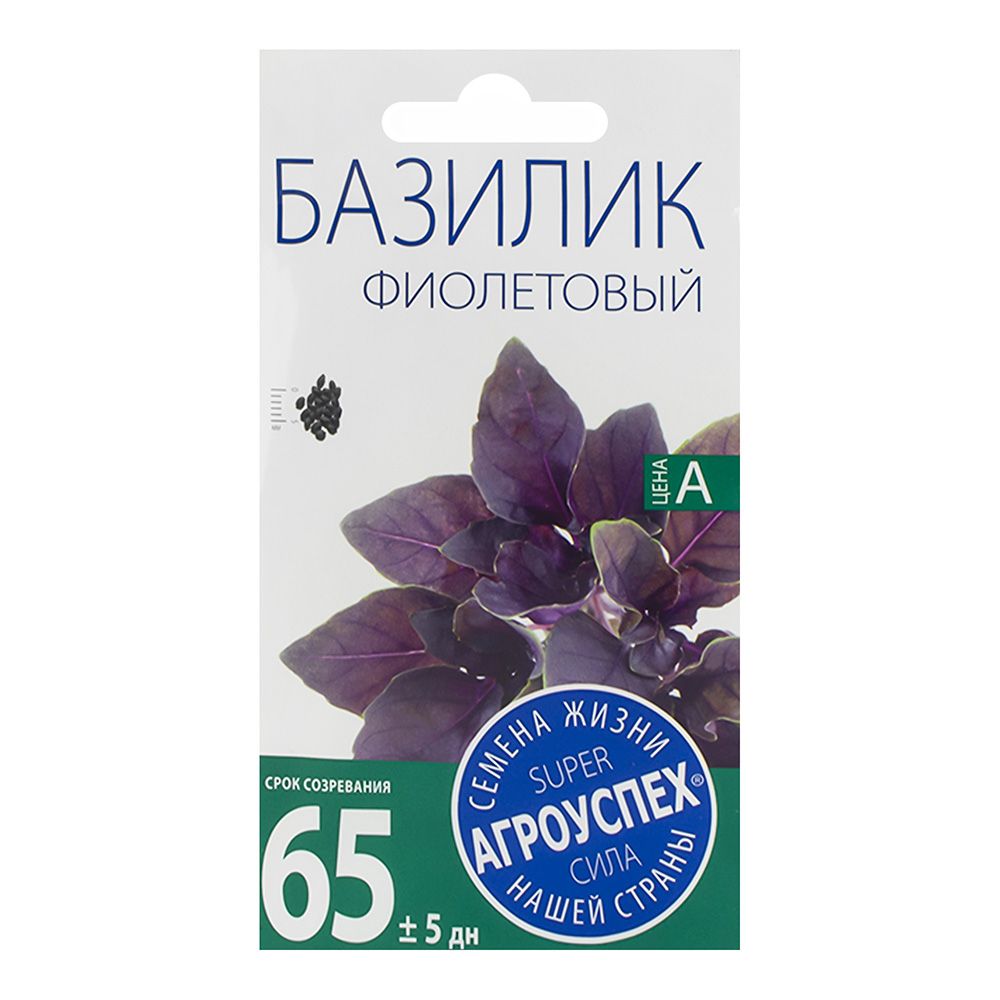 Базилик Фиолетовый семена Агроуспех 0,3 г