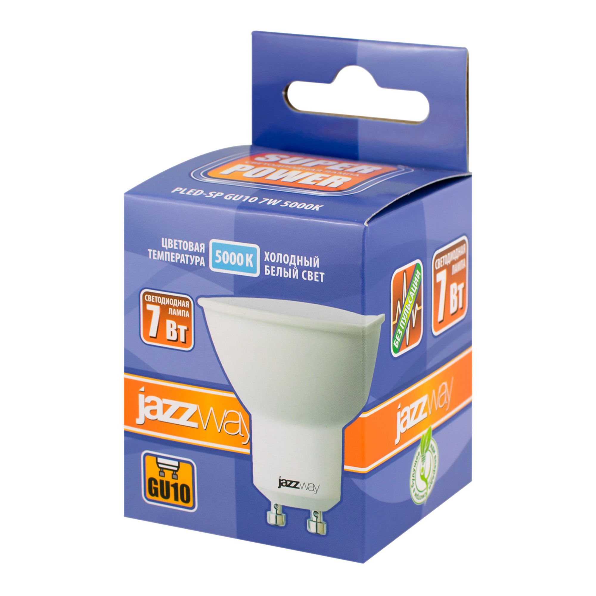 ЛАМПА светодиодная бел.свет GU10.230V 7 Вт 520Лм 5000K Jazzway