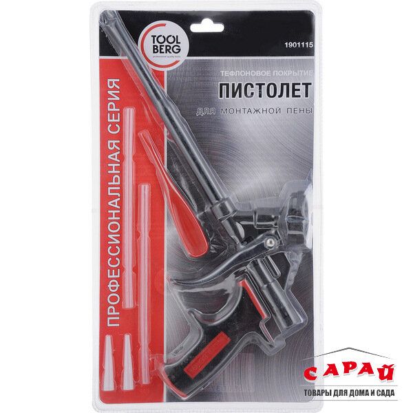 Пистолет для монтажной пены с тефлоновым покрытием 1901115