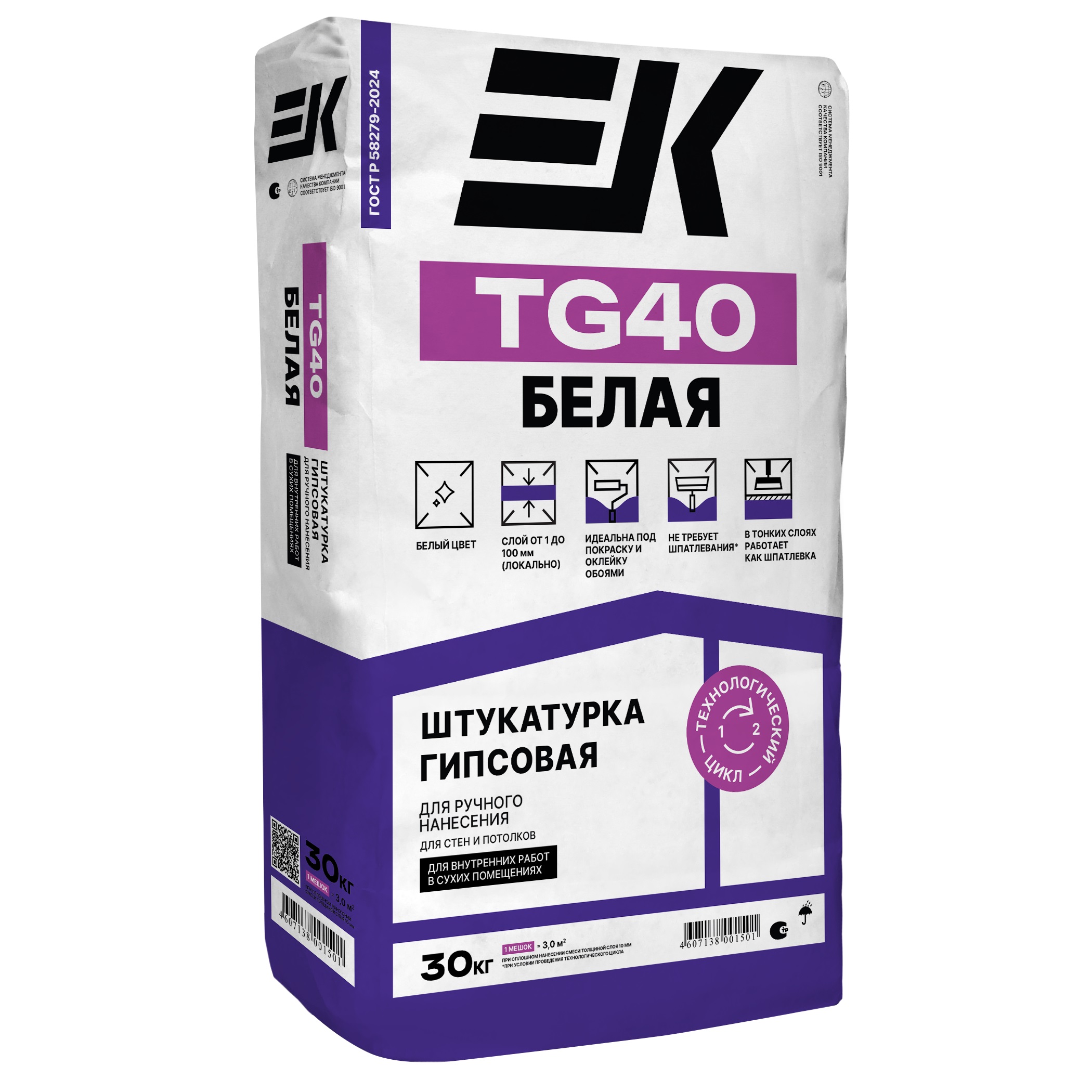 Штукатурка гипсовая EK TG40 White 30 кг