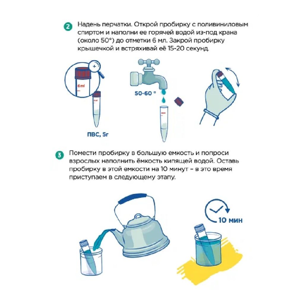 Набор для выращивания кристаллов Пушистые кристаллы 3в1 TA1604