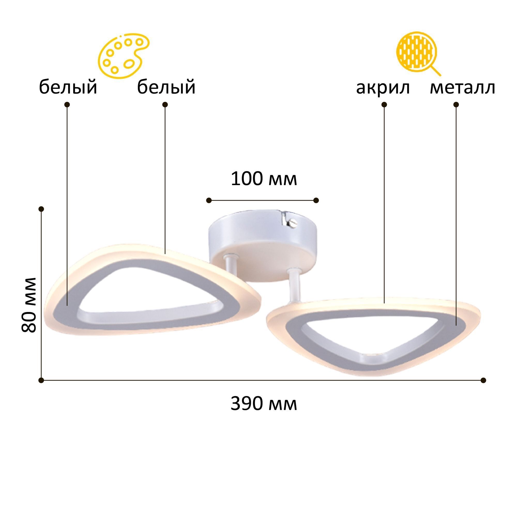 Светильник LED 31Вт Тенор РС23116/2