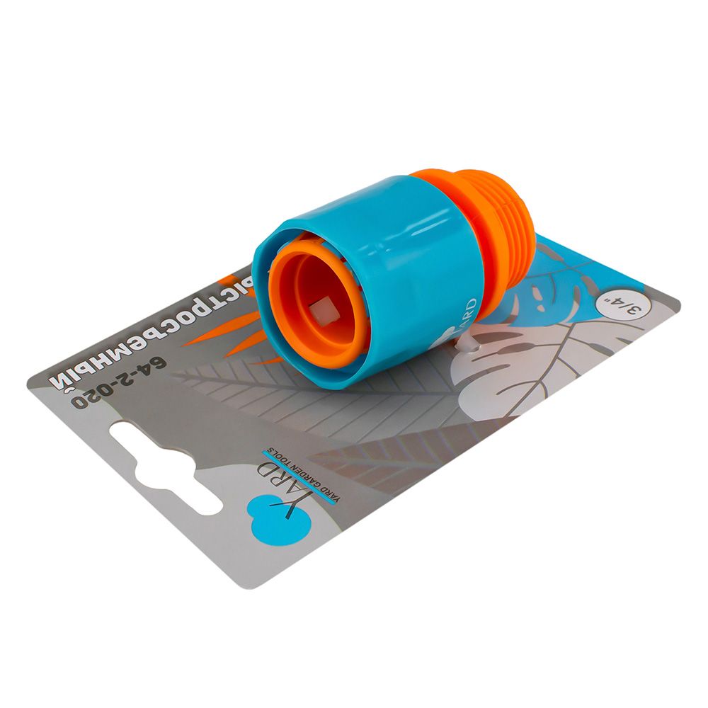 Соединитель быстросъемный 3/4" НР Yard