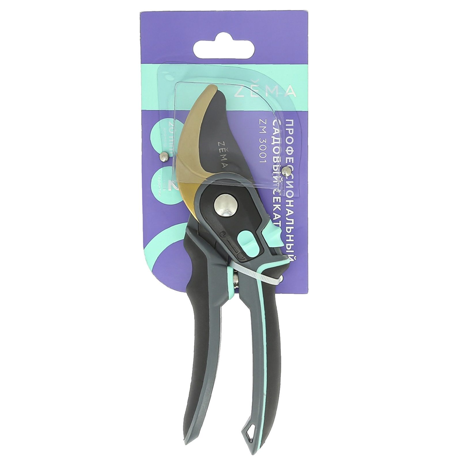 Секатор плоскостной 220 мм Zema ZM 3001 профессиональный