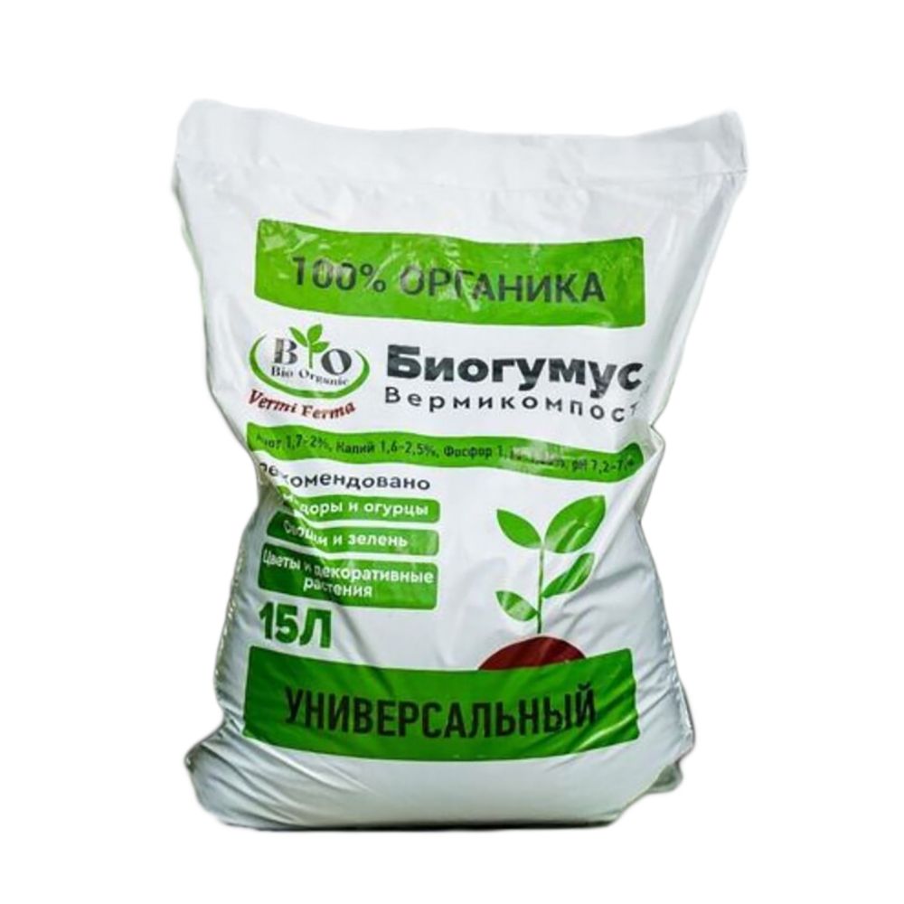 Удобрение универсальное Bio Organic Биогумус 15 л