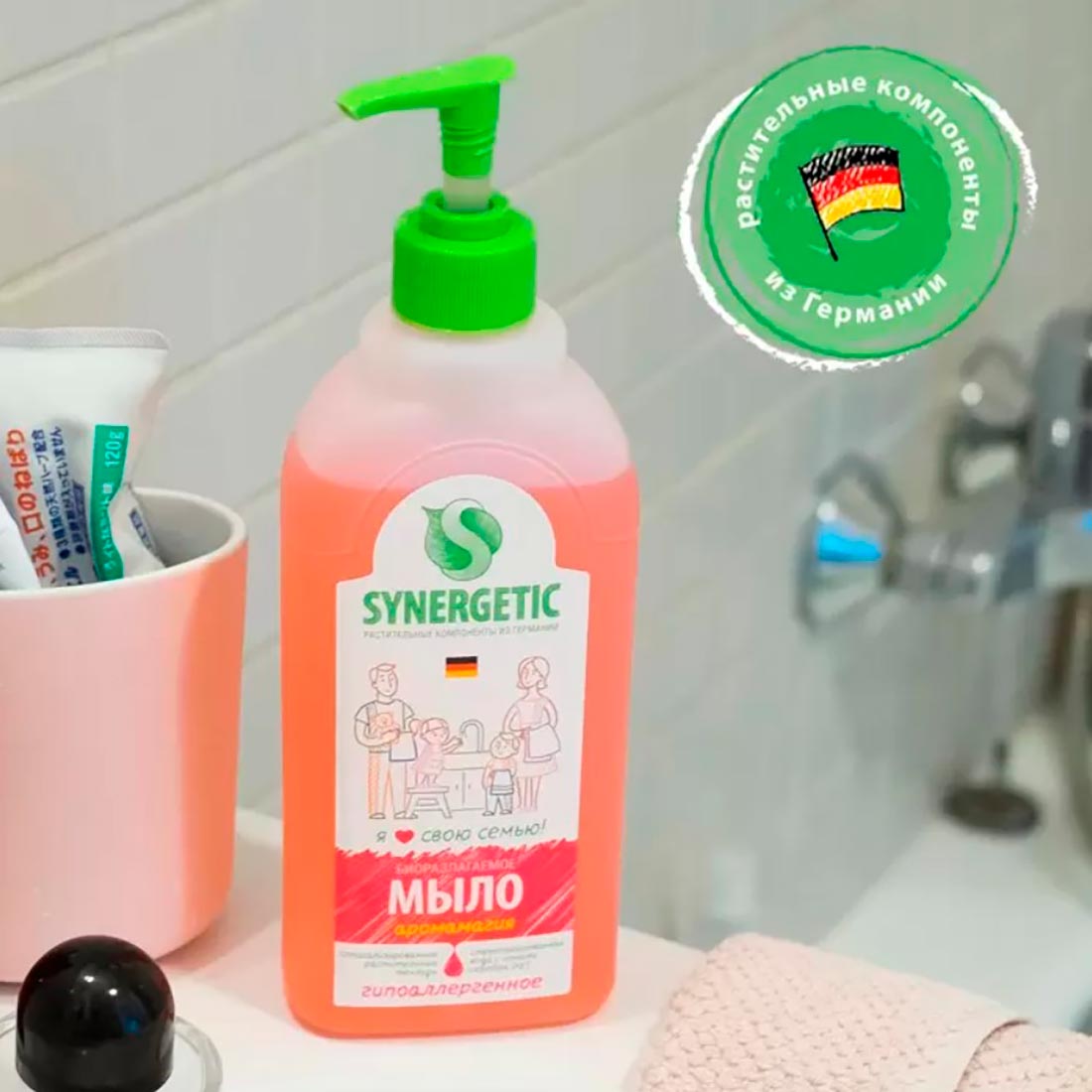 Мыло жидкое Synergetic биоразлагаемое Фруктовый микс 0,5л