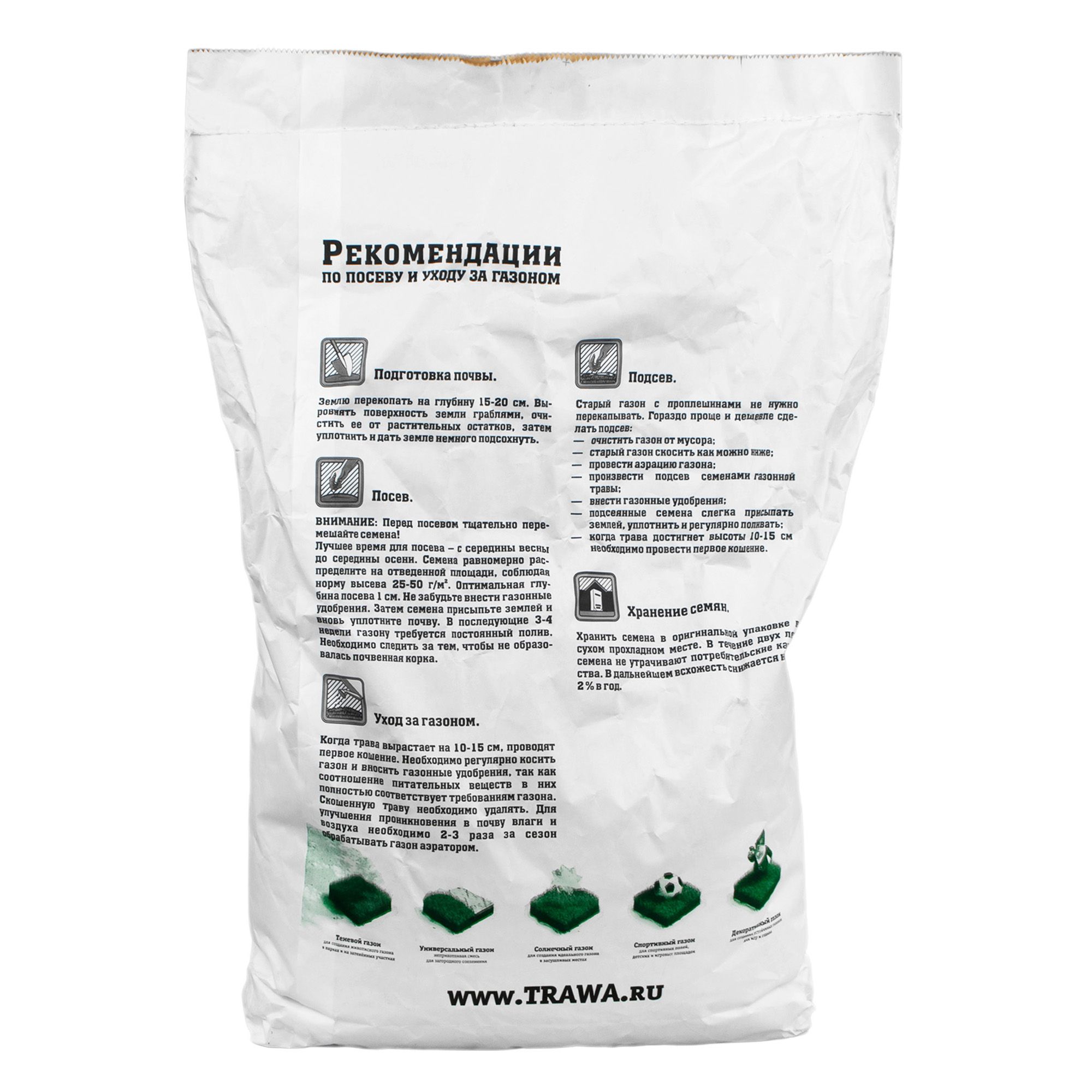 Газон Универсальный Зеленый квадрат 8 кг