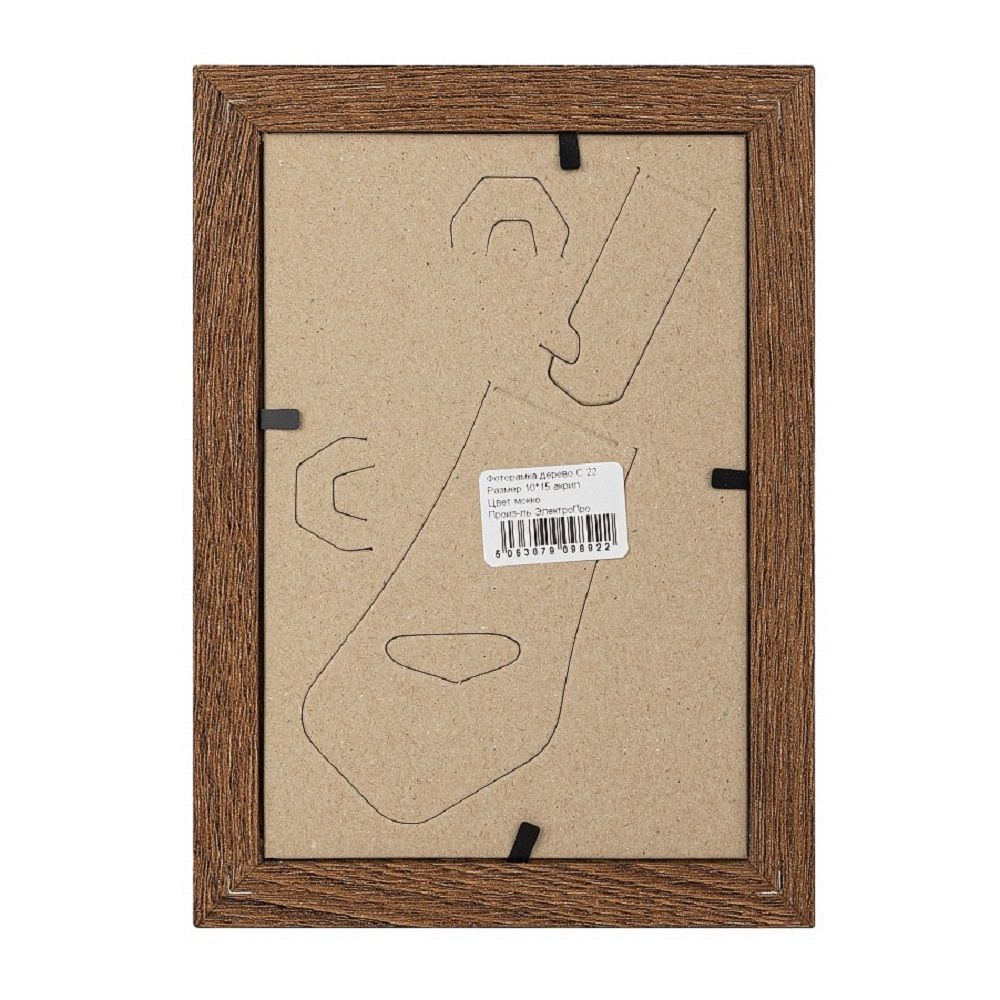 Фоторамка Image Art С22 МДФ 10х15 мокко