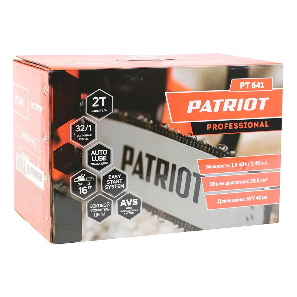 Пила цепная бензиновая Patriot РТ 641 2,45 л.с. шина 16"/40 см
