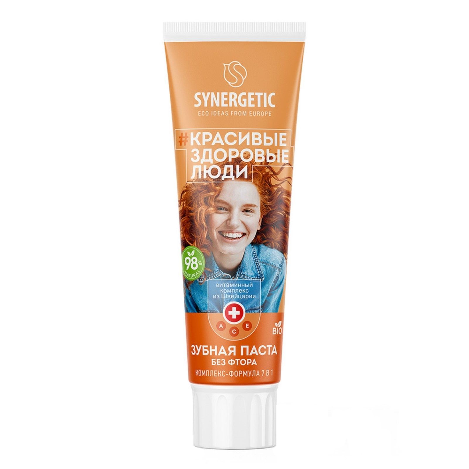 Паста зубная Synergetic Комплекс-формула 7 в 1 100 г