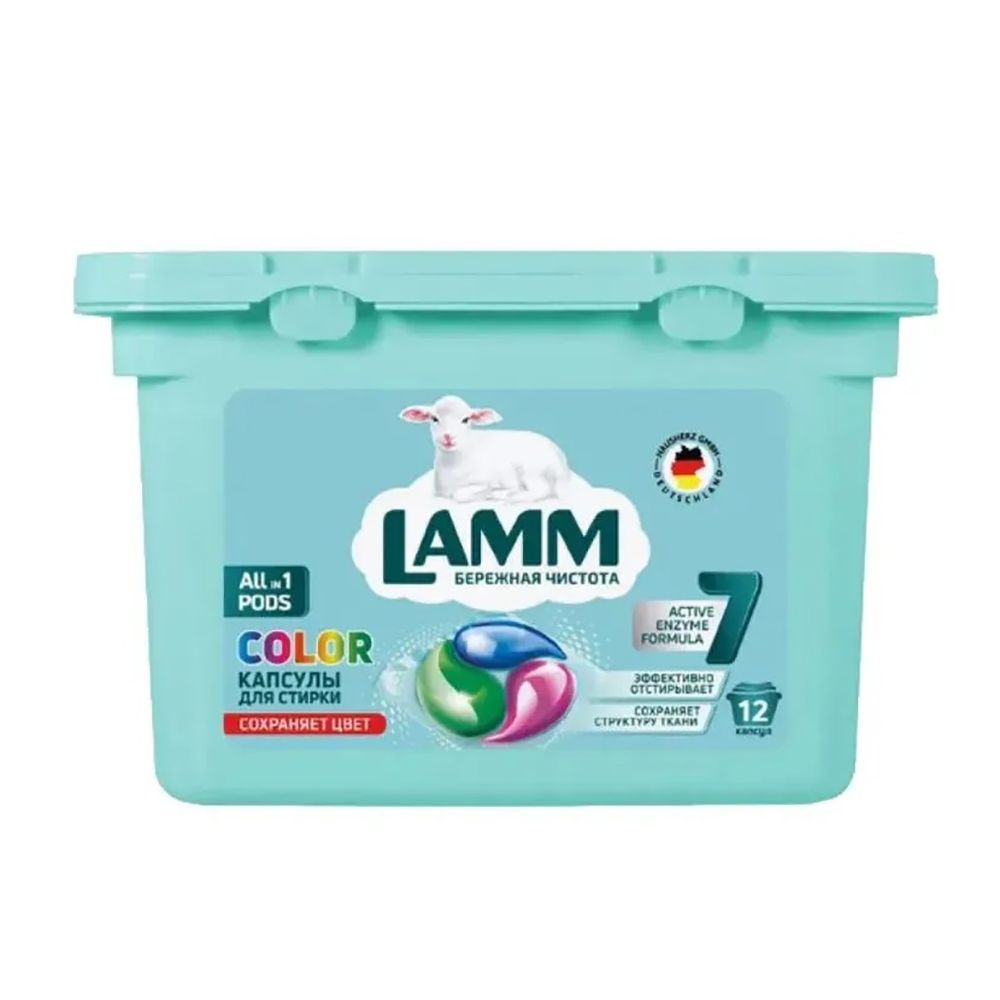 Капсулы для стирки Lamm Color 12 шт