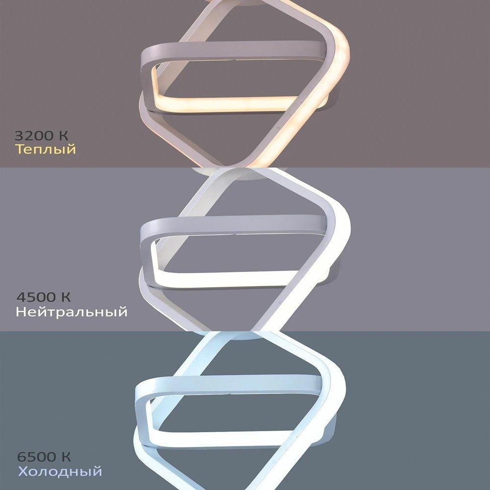 Светильник Гермиона РС22851