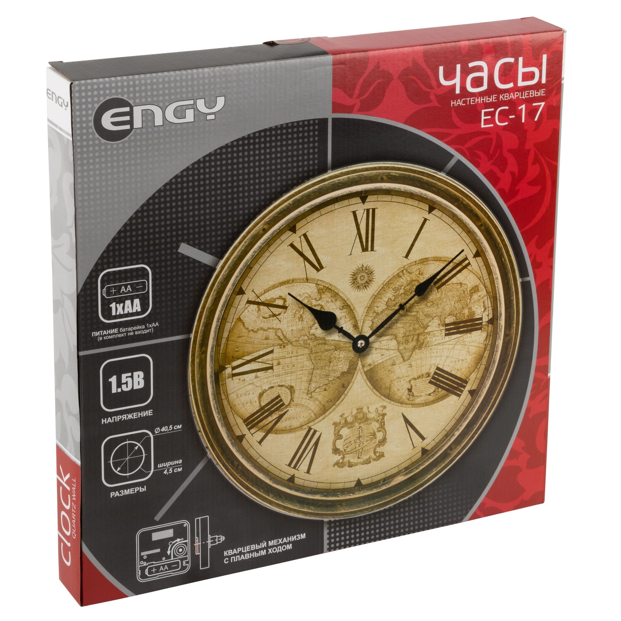 Часы настенные кварцевые Engy ЕС-17 коричневые круглые d40,5 см